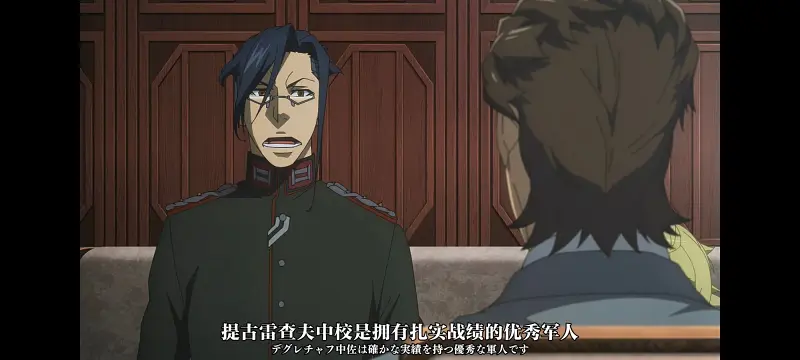 幼女战记,谭雅战记,动画,动漫,番剧,日漫,二次元,ACG