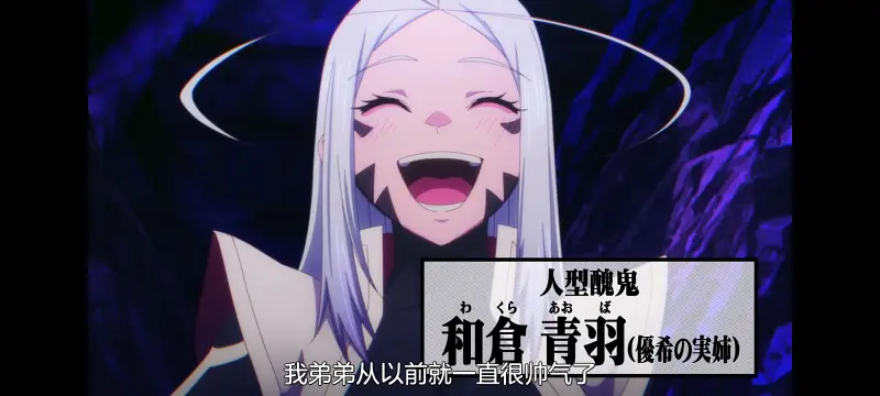 魔都精兵的奴隶,魔都精兵のスレイブ,动漫,动画,番剧,ACG