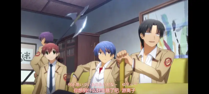 AngelBeats,天使的心跳,动画,动漫,ACG