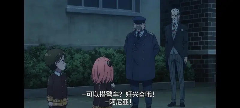 间谍过家家,SPYFAMILY,动画,动漫,番剧,ACG