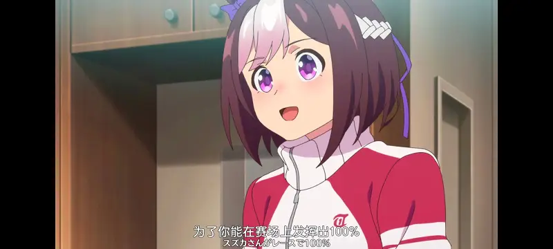 赛马娘,赛马娘PrettyDreby,动画,动漫,番剧,ACG