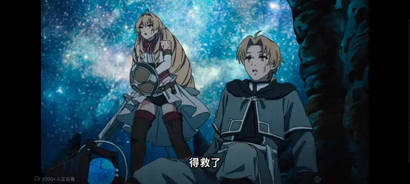 无职转生,无职转生到了异世界就拿出真本事,异世界,动画,动漫,番剧,二次元,日漫,ACG