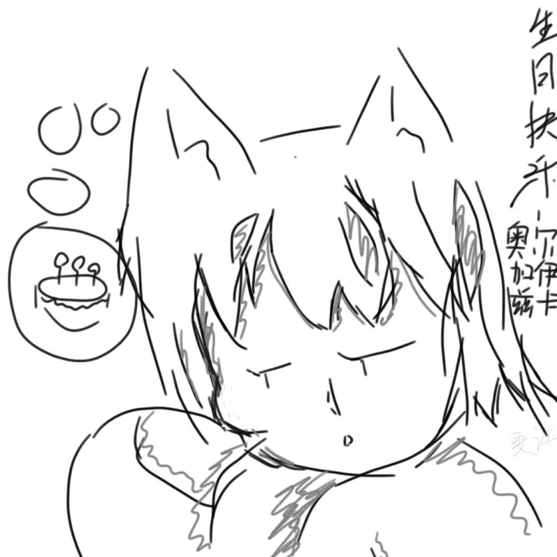 史瑞克勒