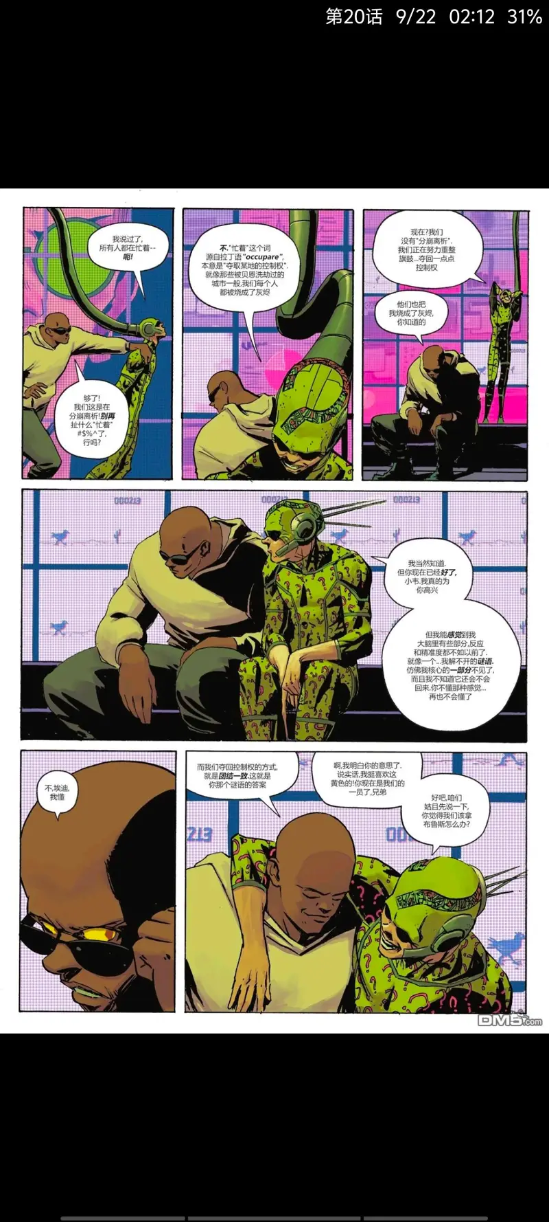 DC,DC漫画,美漫,漫画,动漫,绝对蝙蝠侠,蝙蝠侠,超级英雄,ACG