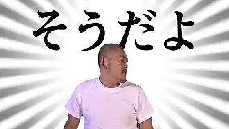 不管说什么都只会便乘的mur
原作链接
