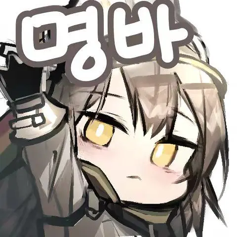 明日方舟