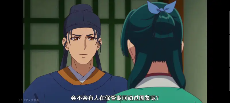 药屋少女的呢喃,药师少女的独语,动画,动漫,番剧,日漫,二次元,ACG