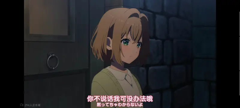 与你相恋到生命尽头,与你相恋到世界尽头,只愿深入爱河直至你逝去,百合,动画,动漫,番剧,二次元,日漫,ACG