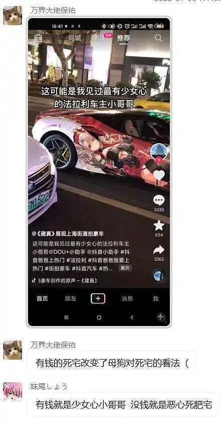 闲聊茶馆