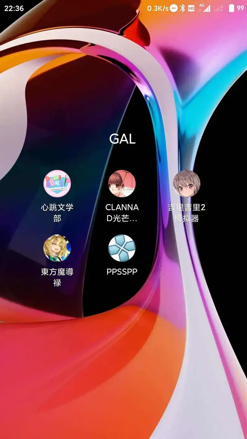 闲聊茶馆,GALGAME,手机GALGAME