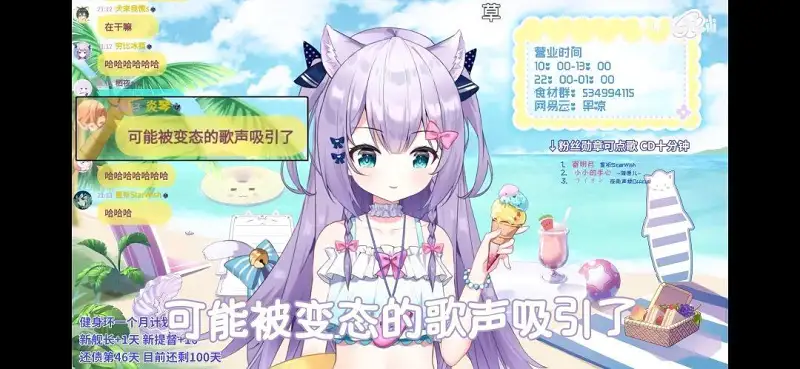 闲聊茶馆,站娘