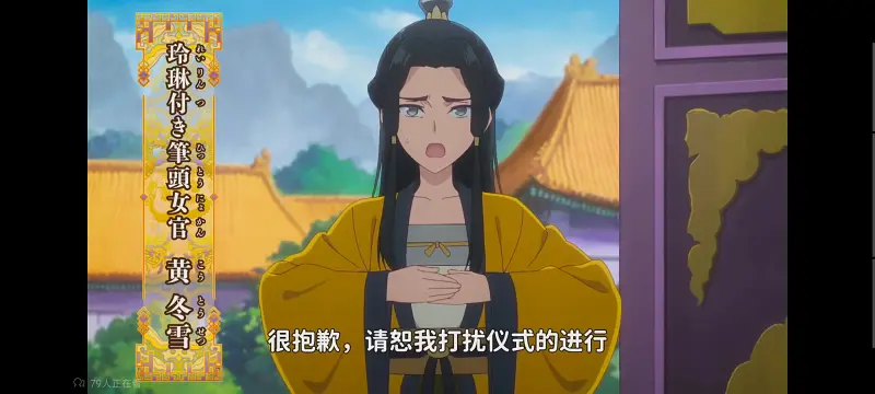 虽然我是不完美恶女雏宫蝶鼠替换传,恶女不才请多关照雏宫蝶鼠替换传,动画,动漫,番剧,二次元,日漫,ACG