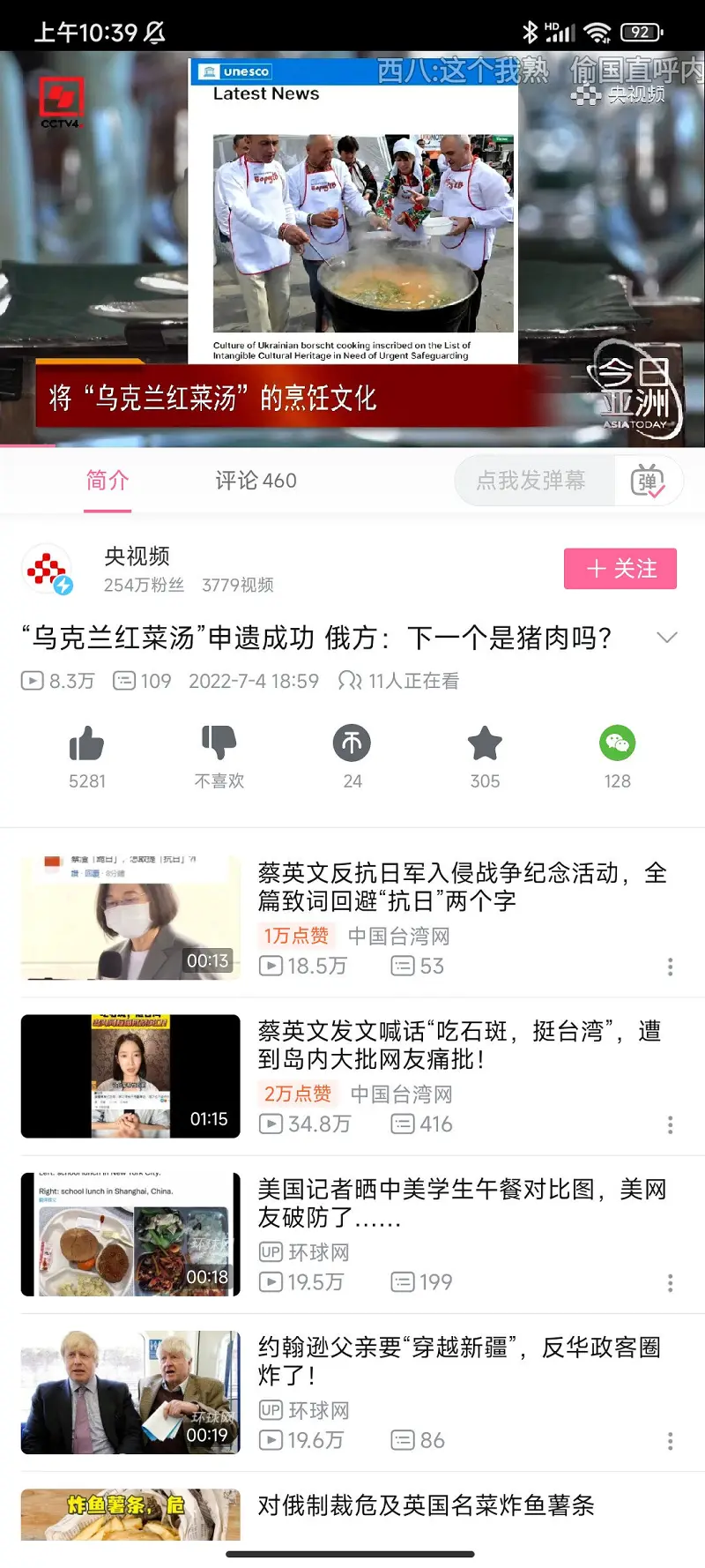 好家伙