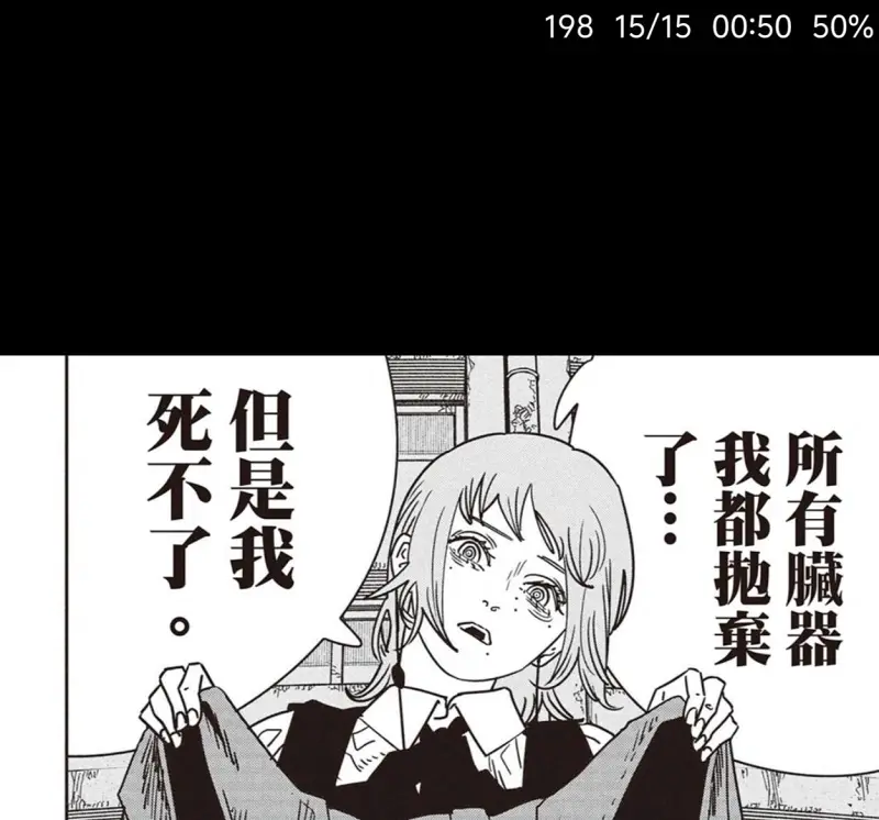电锯人,链锯人,动漫,漫画,ACG