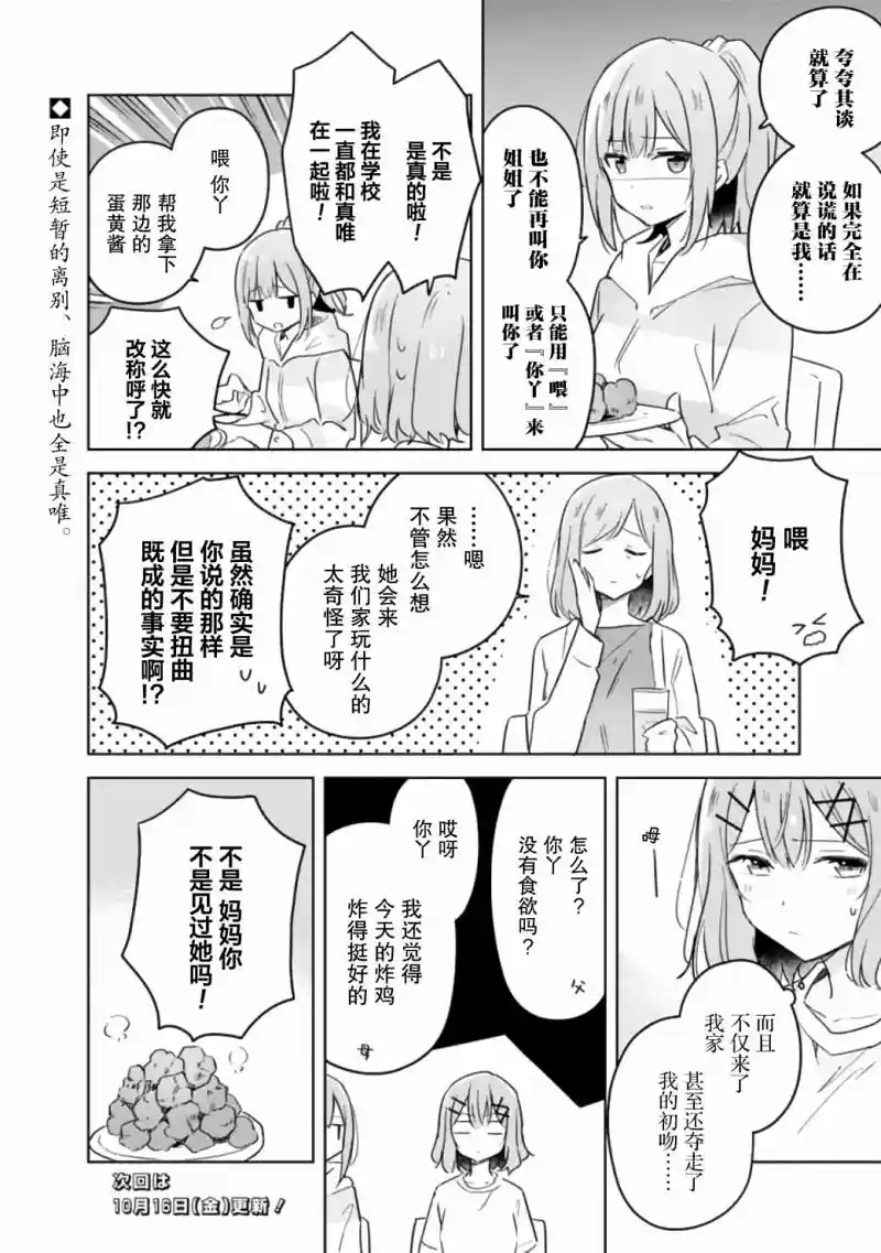百合