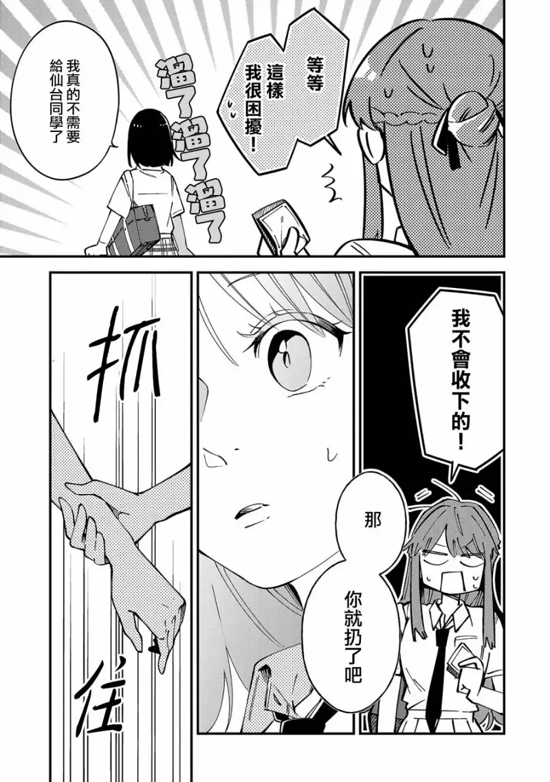 百合