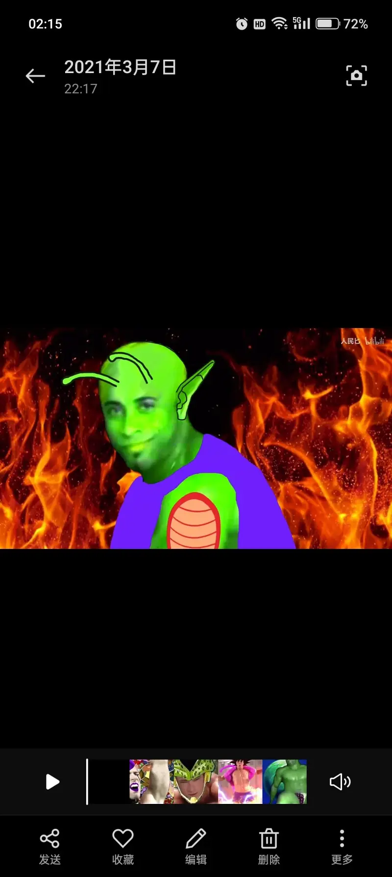 七♂龙珠