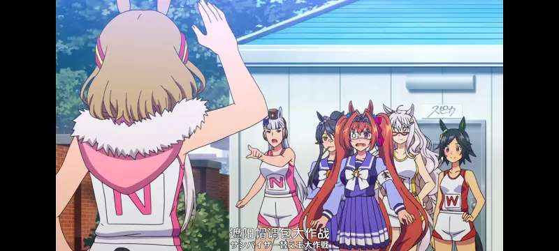 赛马娘,赛马娘PrettyDreby,动画,动漫,番剧,ACG