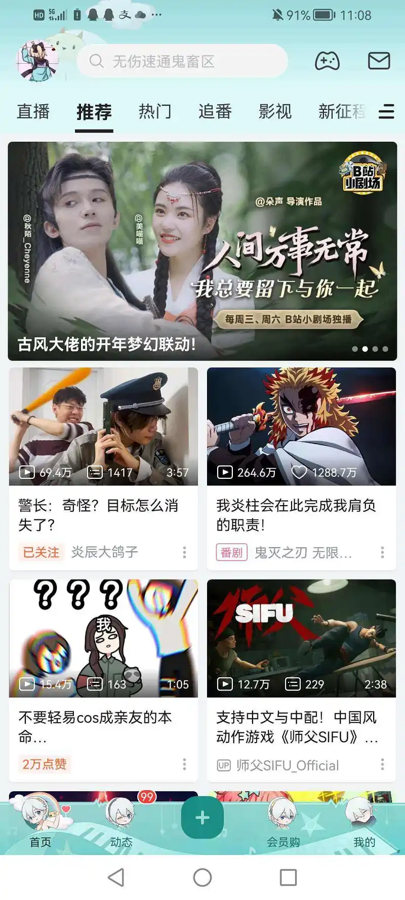 阿巴阿巴阿巴