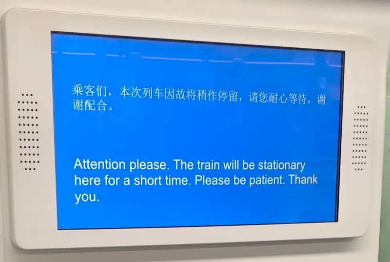 上海地铁14号线故障