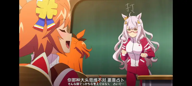 赛马娘,赛马娘PrettyDreby,动画,动漫,番剧,ACG