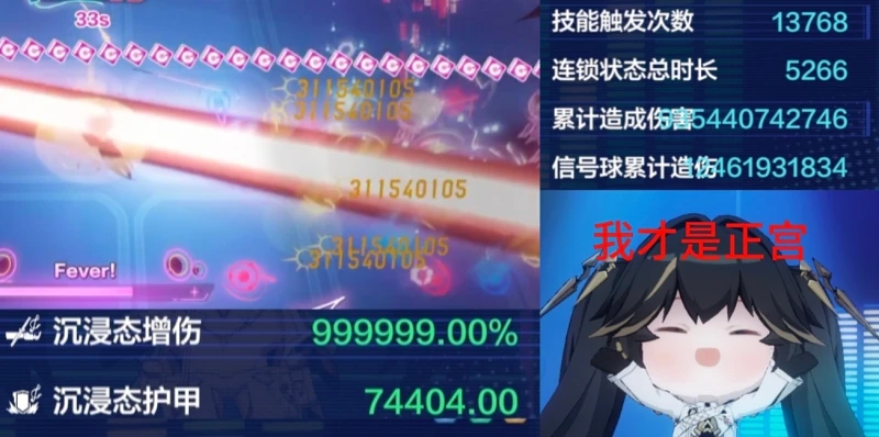 战双帕弥什,露西亚,誓焰,小小露西亚