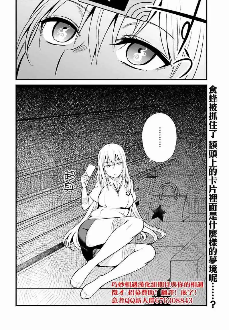 动漫专区,动漫,某科学的超电磁炮,漫画,魔法禁书目录