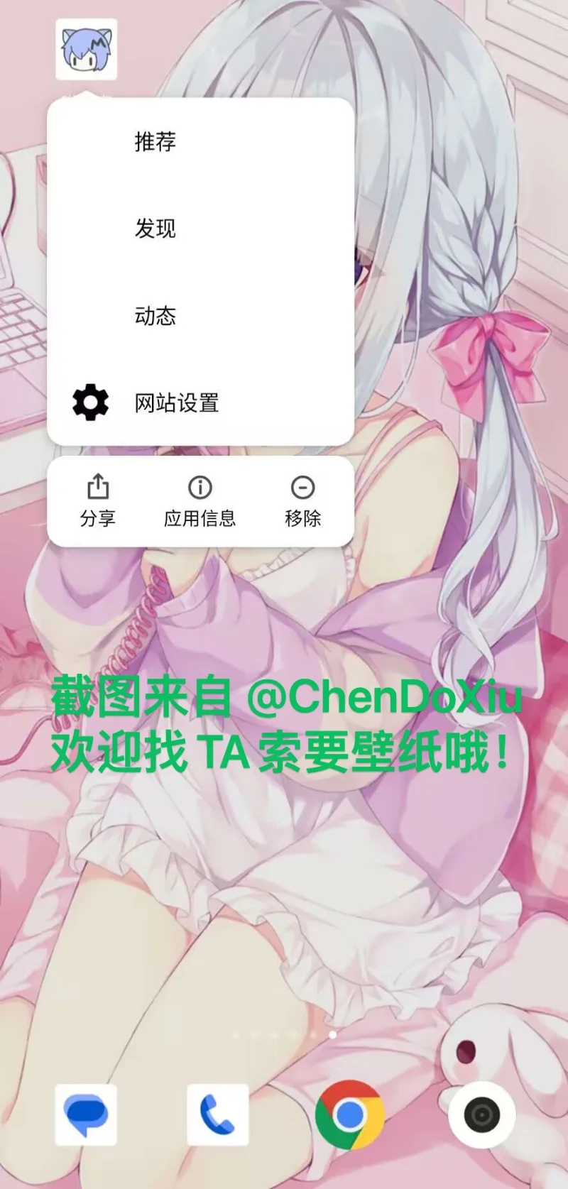 新站,软件,技术,IOS,PWA