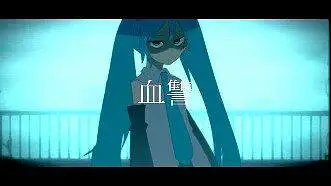 血仇【强推】