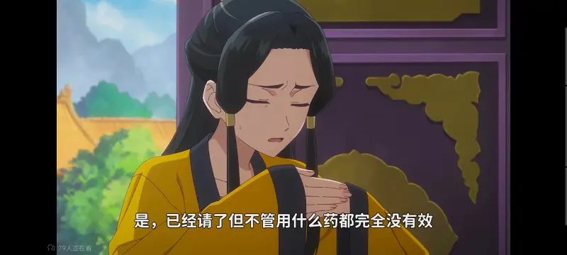 虽然我是不完美恶女雏宫蝶鼠替换传,恶女不才请多关照雏宫蝶鼠替换传,动画,动漫,番剧,二次元,日漫,ACG