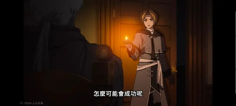 无职转生,无职转生到了异世界就拿出真本事,异世界,动画,动漫,番剧,二次元,日漫,ACG