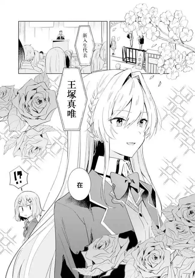 百合