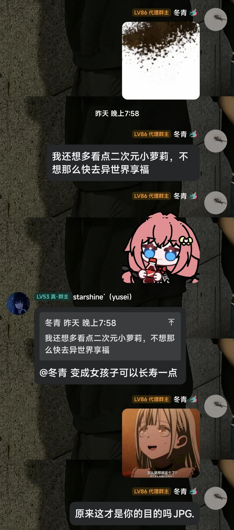《摇杆》