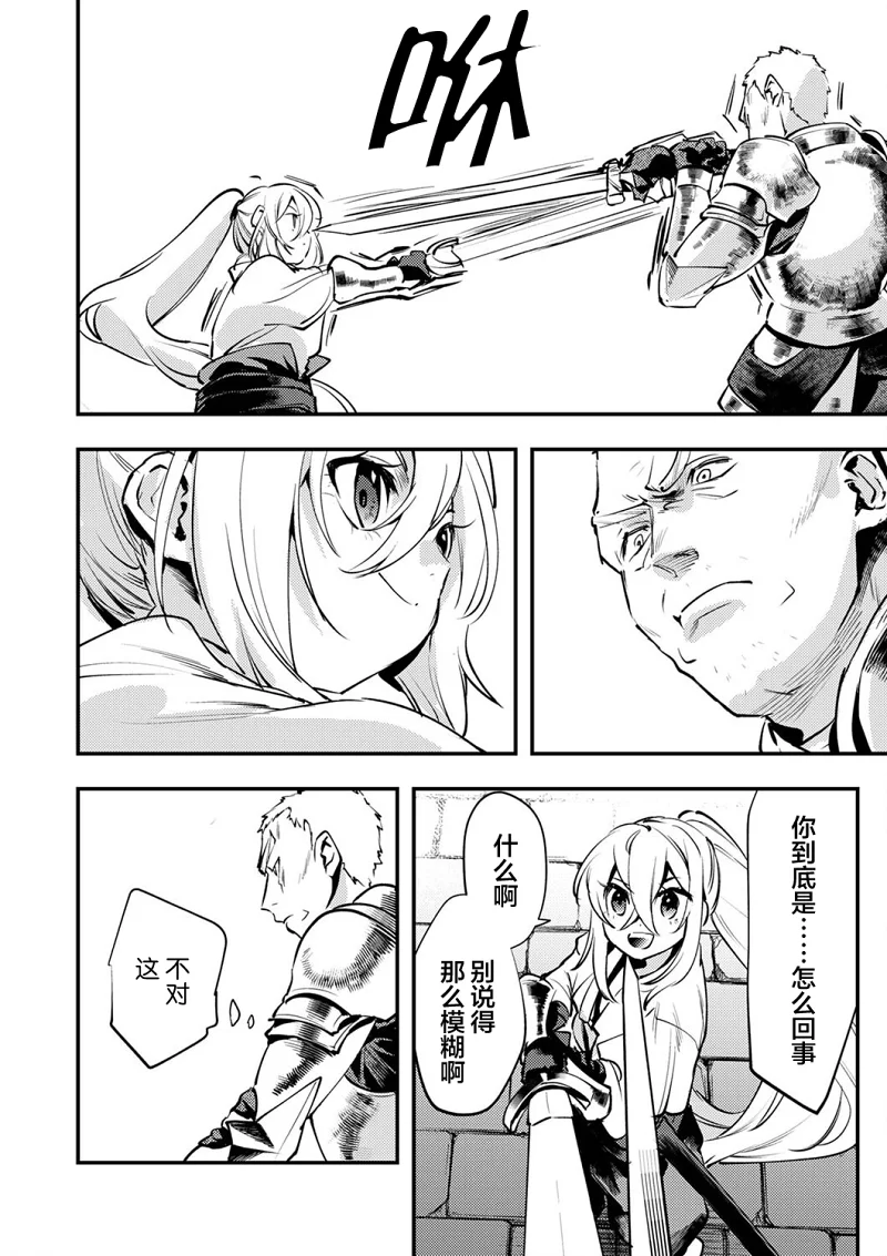 漫画,热血,冒险,战斗,acg