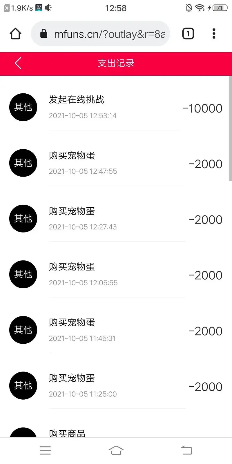 闲聊茶馆,喵咒对决