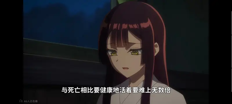 恶女不才请多关照雏宫蝶鼠替换传,虽然我是不完美恶女雏宫蝶鼠替换传,动画,番剧,动漫,二次元,ACG,日漫