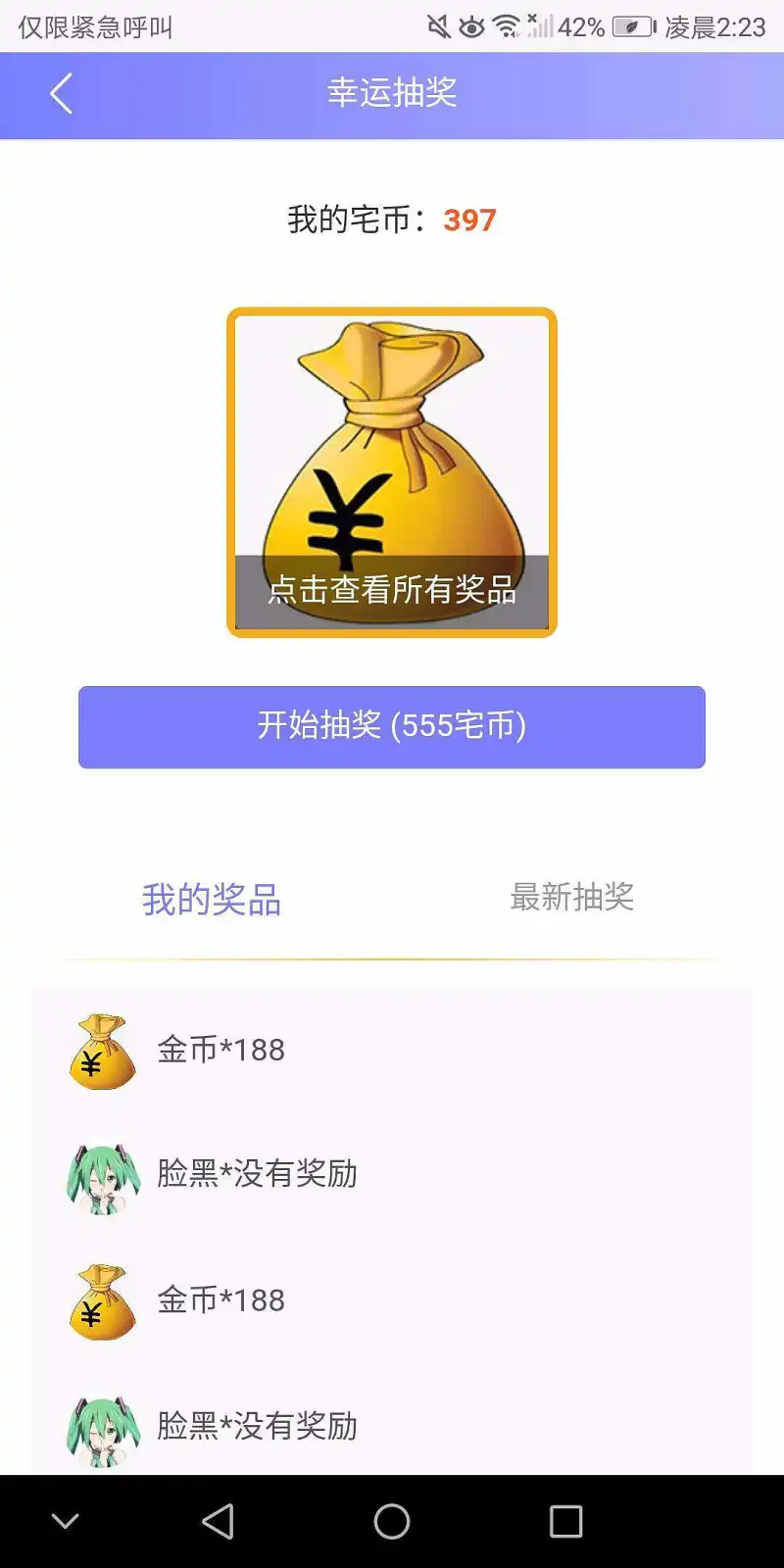 用户交流,闲聊茶馆,穷了