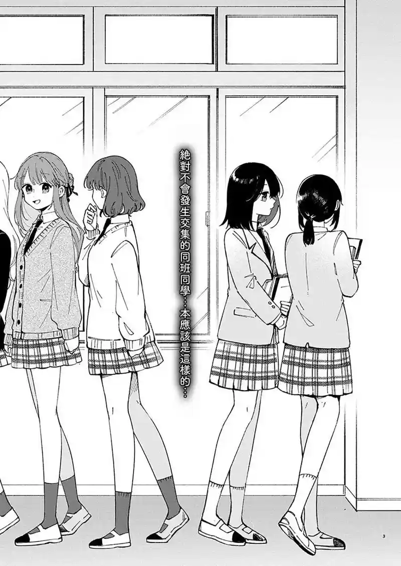 百合