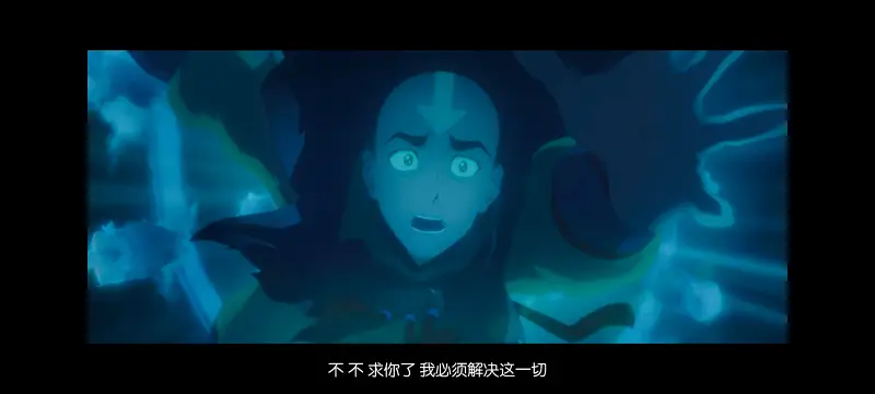 降世神通,安昂传奇,美漫,动画,动漫,番剧,二次元,ACG,动画电影