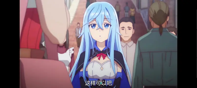 凭你也想讨伐魔王,动漫,动画,百合,番剧,ACG