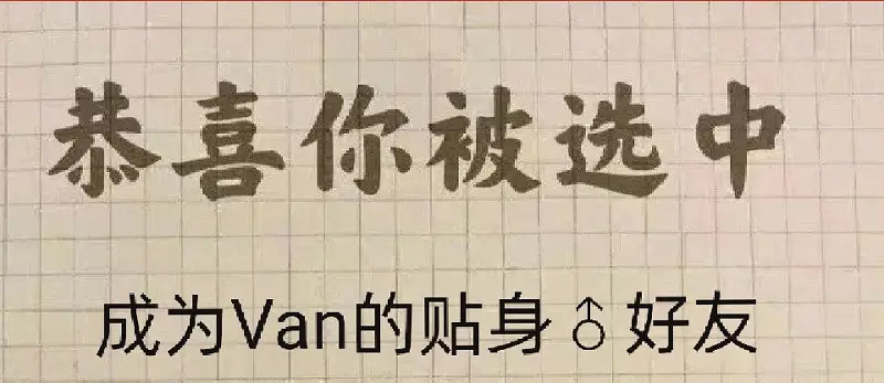 哲学,兄贵,兄贵本篇