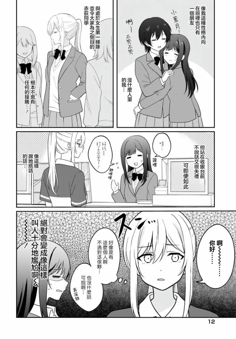 百合