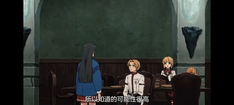 无职转生,无职转生到了异世界就拿出真本事,异世界,动画,动漫,番剧,日漫,二次元,ACG