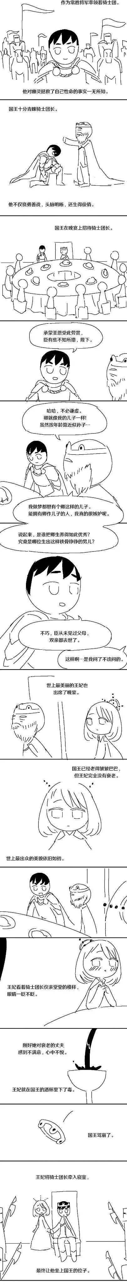催泪