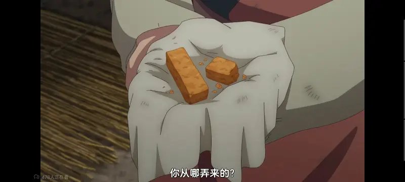 药屋少女的呢喃,药师少女的独语,动画,动漫,番剧,日漫,二次元,ACG