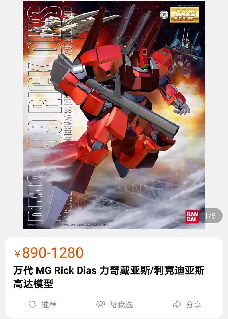 无语