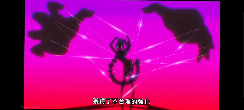 野生的大魔王出现了,野生的最终boss出现了,动画,动漫,番剧,二次元,日漫,异世界,ACG