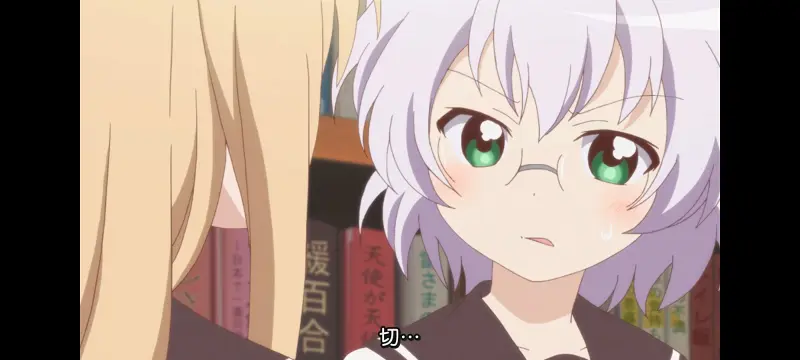 摇曳百合,轻松百合,百合,动画,动漫,番剧,日漫,二次元,ACG