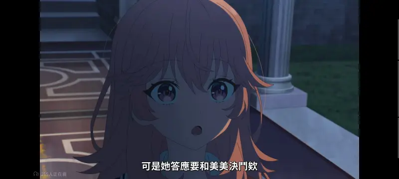 与你相恋到生命尽头,与你相恋到世界尽头,只愿深入爱河直至你逝去,百合,动画,动漫,番剧,日漫,二次元,ACG