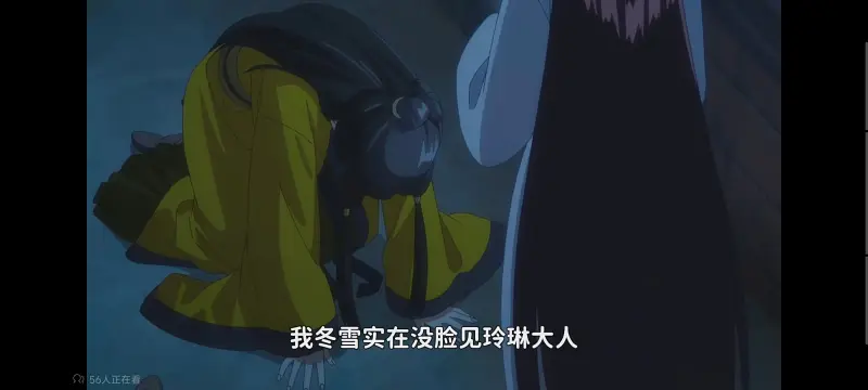 恶女不才请多关照雏宫蝶鼠替换传,虽然我是不完美恶女雏宫蝶鼠替换传,动画,番剧,动漫,二次元,ACG,日漫